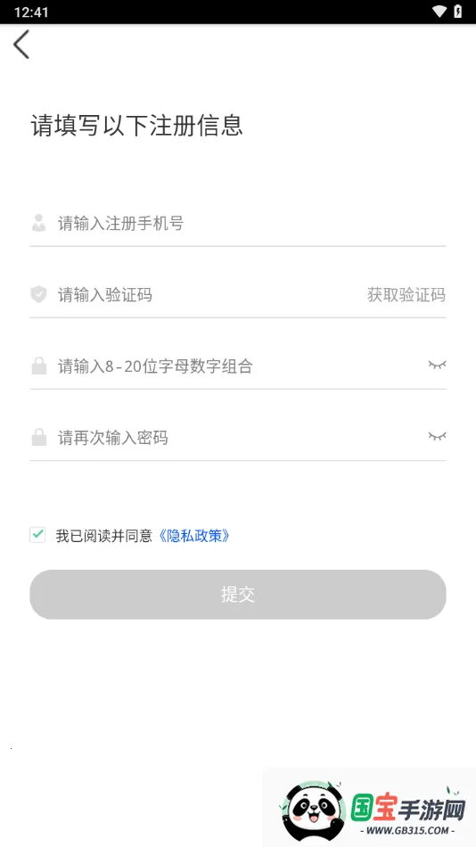 ��������(��������ƽ̨)v1.0.3.4 �ֻ����ͼ0