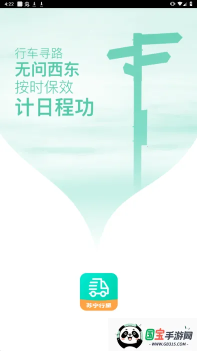 ��������(��������ƽ̨)v1.0.3.4 �ֻ����ͼ2