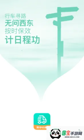 ��������(��������ƽ̨)