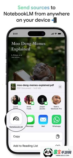 NotebookLM2025最新版本截图2