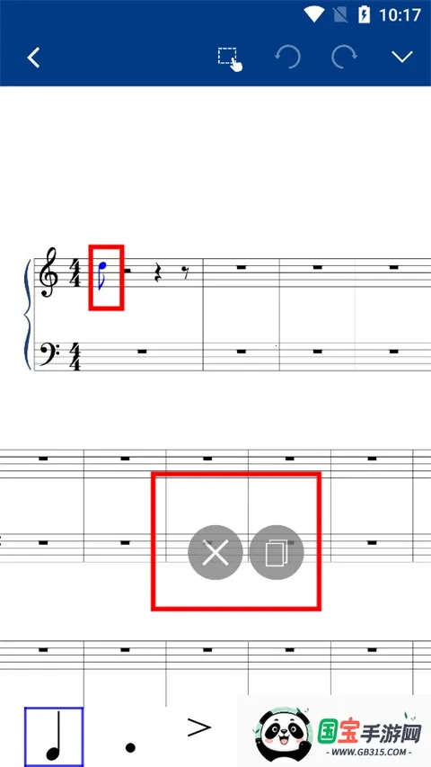Notation Pad(五线谱编曲工具) Notation Pad(五线谱编曲工具)