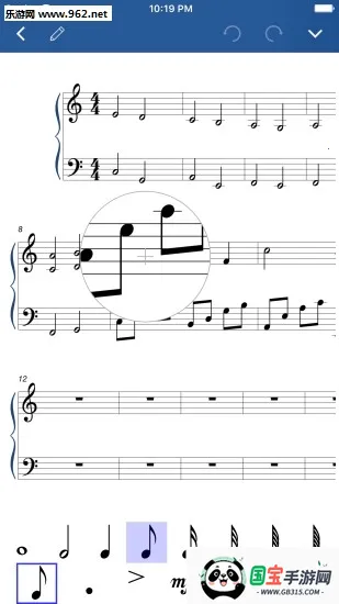 Notation Pad(五线谱编曲工具)截图1