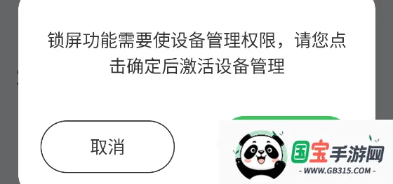 定时猫2025下载安装 定时猫2025下载安装