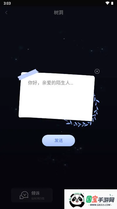 POME������2025�ٷ������ͼ0