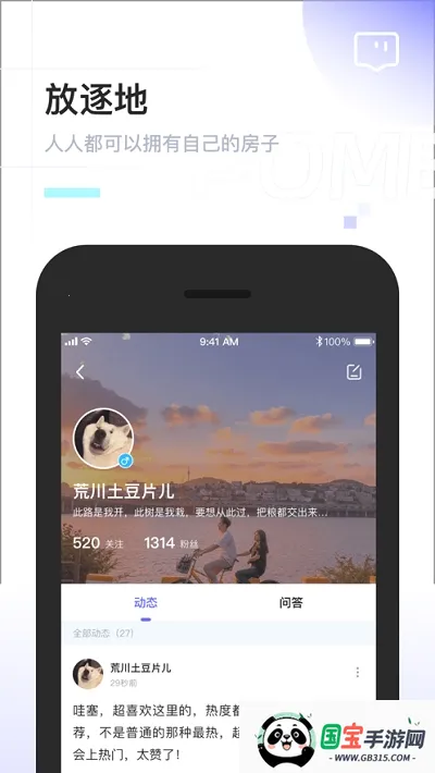 POME������2025�ٷ������ͼ2