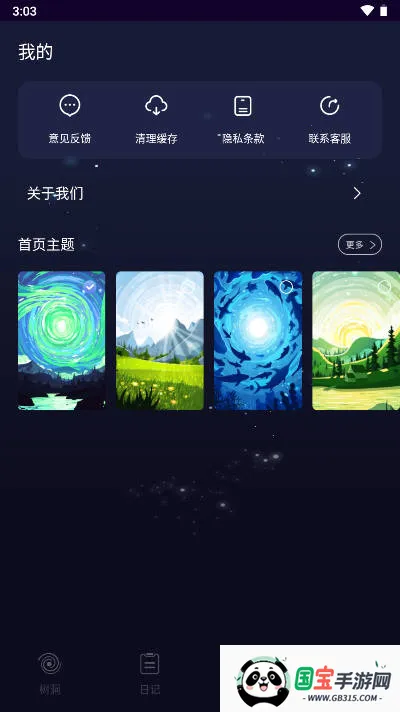 POME������2025�ٷ������ͼ1