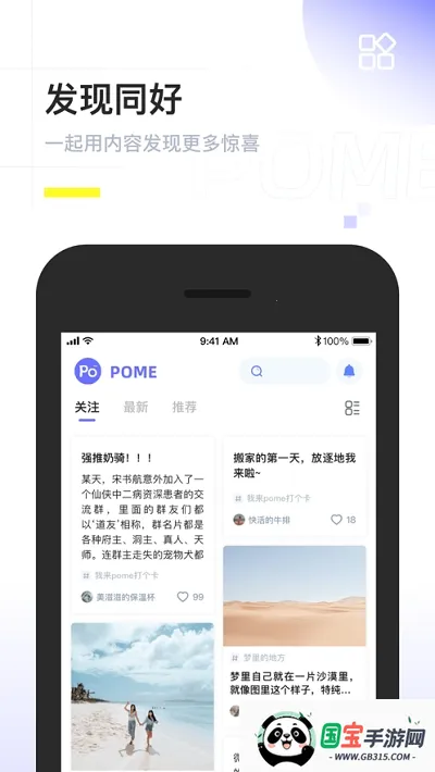 POME������2025�ٷ������ͼ3