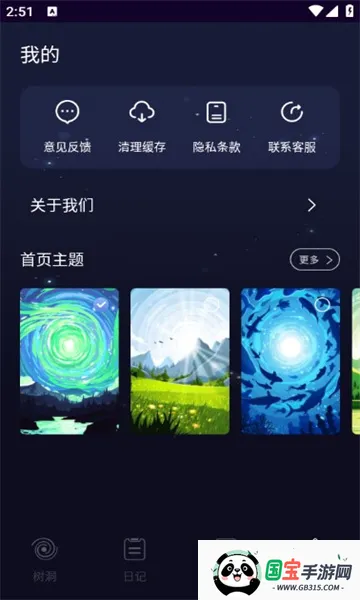 POME������2025�ٷ�����