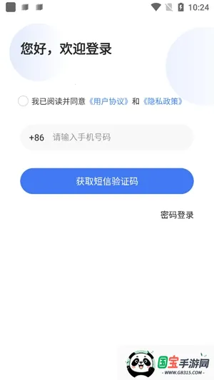 鲁班匠家2025下载安装 鲁班匠家2025下载安装