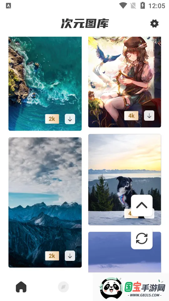 ��Ԫͼ��(����Ԫ��ֽ��)v1.0 ��Ѱ��ͼ4