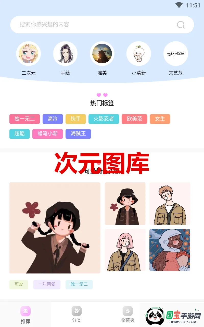 ��Ԫͼ��(����Ԫ��ֽ��)