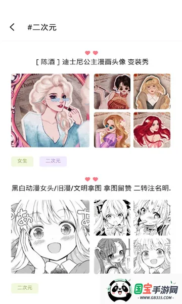 ��Ԫͼ��(����Ԫ��ֽ��)