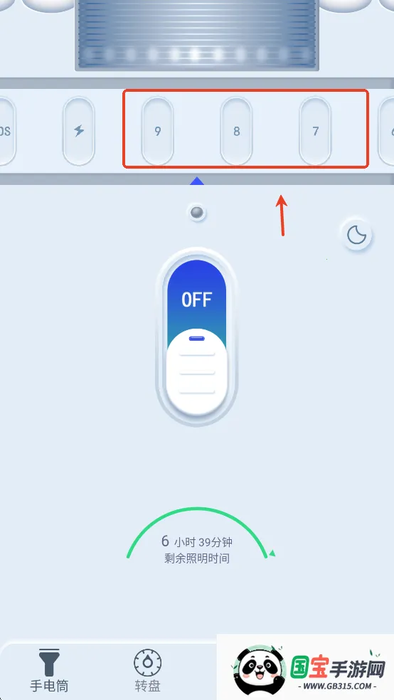 超亮手电筒2025最新版本 超亮手电筒2025最新版本