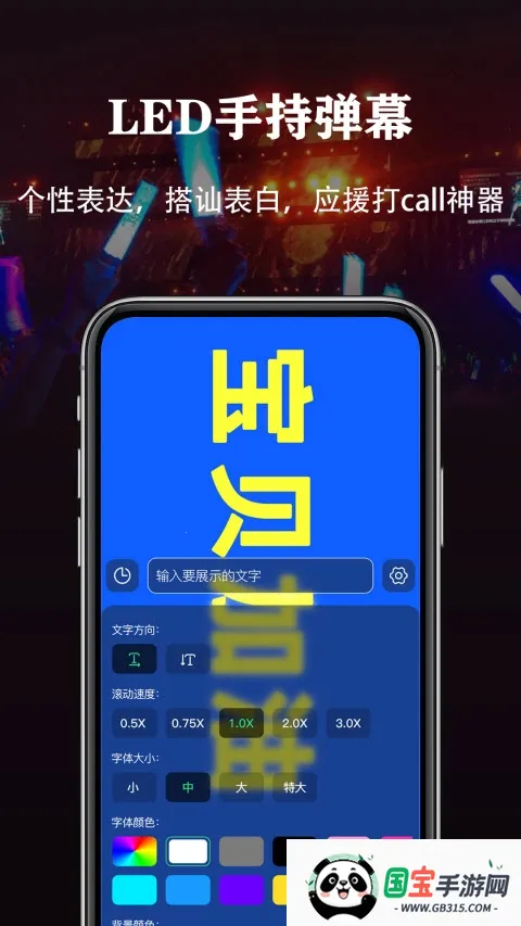 超亮手电筒2025最新版本v2.1.9 官方正版截图0