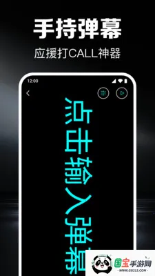 超亮手电筒2025最新版本v2.1.9 官方正版截图3