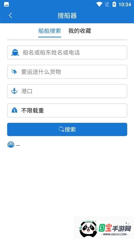 VIV�������������ֻ���v2.3.1116 �ٷ������ͼ2