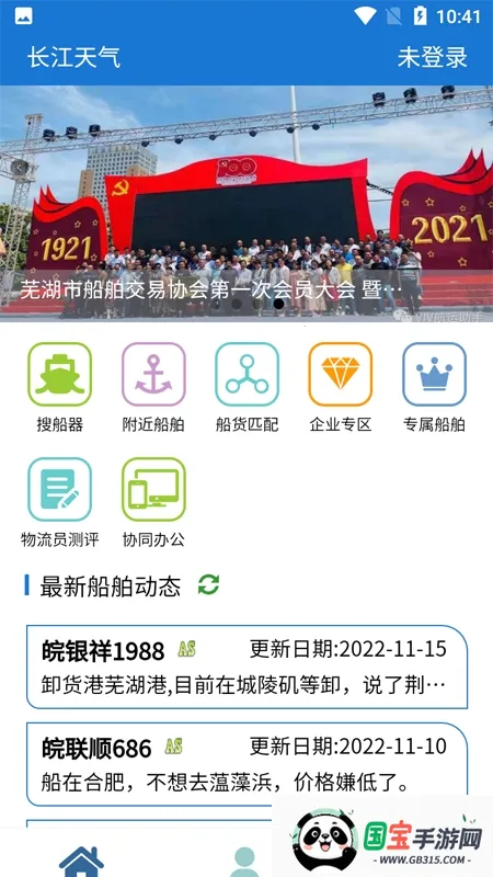 VIV�������������ֻ���v2.3.1116 �ٷ������ͼ1