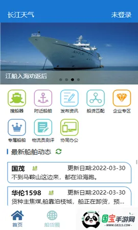 VIV�������������ֻ���v2.3.1116 �ٷ������ͼ3