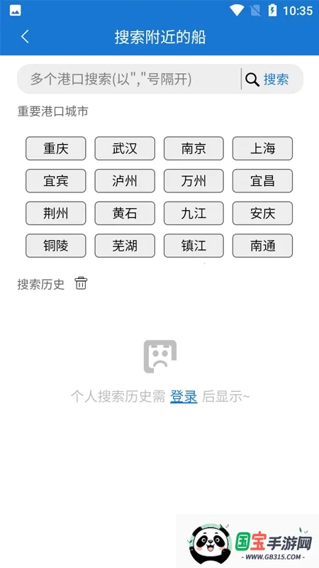 VIV�������������ֻ���v2.3.1116 �ٷ������ͼ0