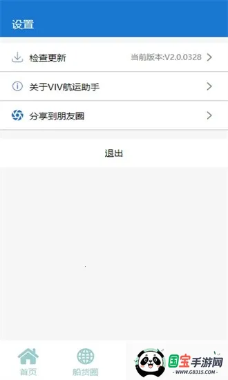 VIV�������������ֻ���