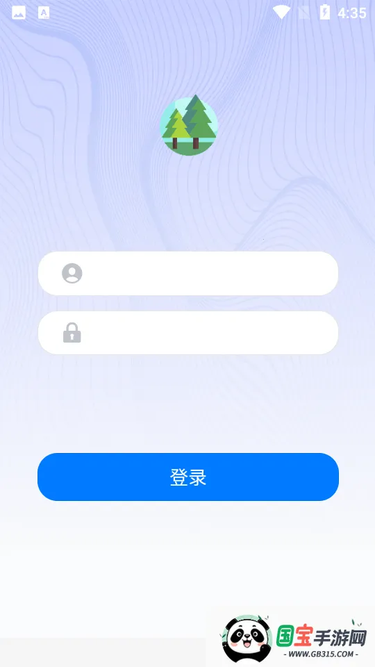 广西智慧林长2025官方最新版本截图0