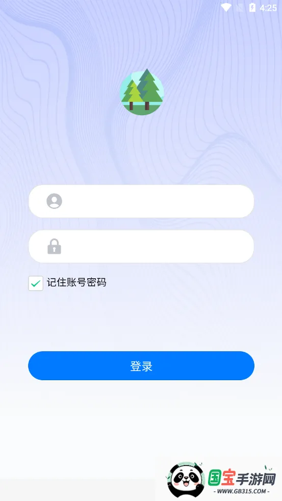 广西智慧林长2025官方最新版本截图4