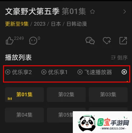 牡丹动漫安卓版手机版 牡丹动漫安卓版手机版