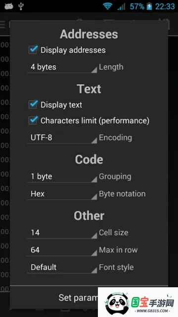 Hex编辑器2025下载安装截图3