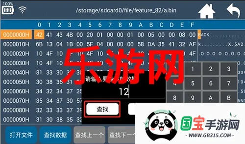 Hex编辑器2025下载安装 Hex编辑器2025下载安装