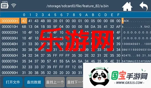 Hex编辑器2025下载安装 Hex编辑器2025下载安装