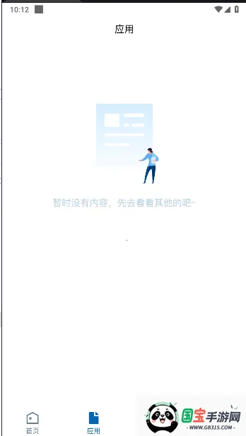 ɽ����ʦ(У԰����ƽ̨)vSDJS_3.2.0 �ֻ����ͼ2