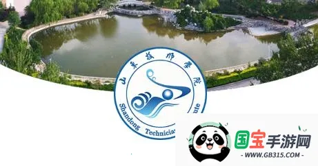 ɽ����ʦ(У԰����ƽ̨)