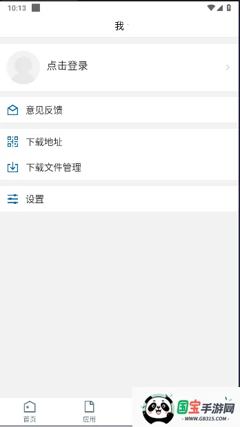 ɽ����ʦ(У԰����ƽ̨)vSDJS_3.2.0 �ֻ����ͼ3