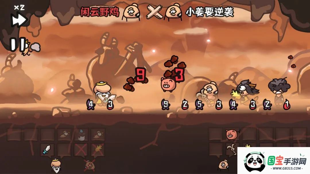 西行乱斗(自走棋卡牌游戏)截图4