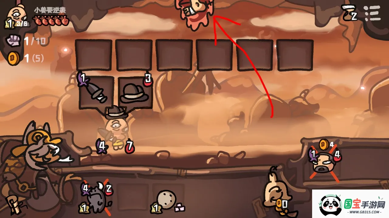 西行乱斗(自走棋卡牌游戏) 西行乱斗(自走棋卡牌游戏)