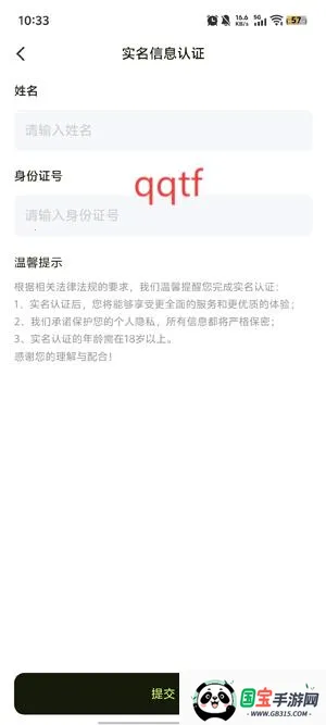 号博士(游戏账号估值工具) 号博士(游戏账号估值工具)