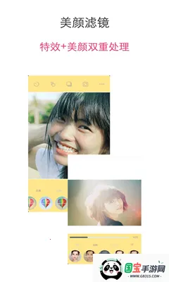 甜美相机(美颜拍照软件)截图0