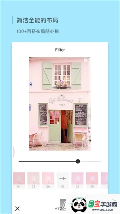 甜美相机(美颜拍照软件) 甜美相机(美颜拍照软件)