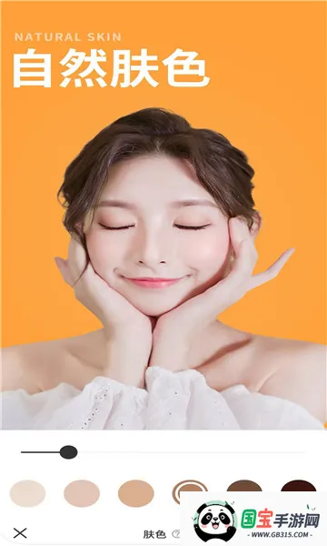 甜美相机(美颜拍照软件) 甜美相机(美颜拍照软件)