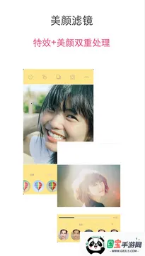 甜美相机(美颜拍照软件)截图3