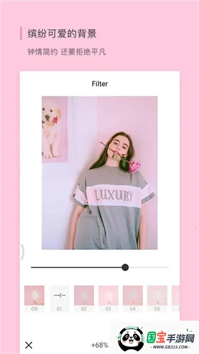 甜美相机(美颜拍照软件)截图4
