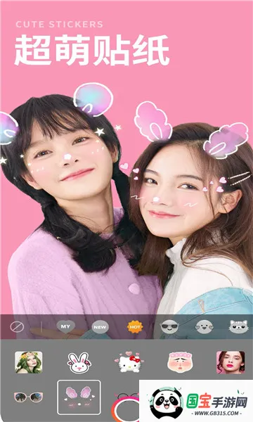 甜美相机(美颜拍照软件) 甜美相机(美颜拍照软件)