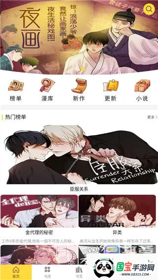 ����С˵(���С˵�Ķ�)