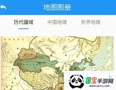 高分卫星地图(卫星地图导航) 高分卫星地图(卫星地图导航)