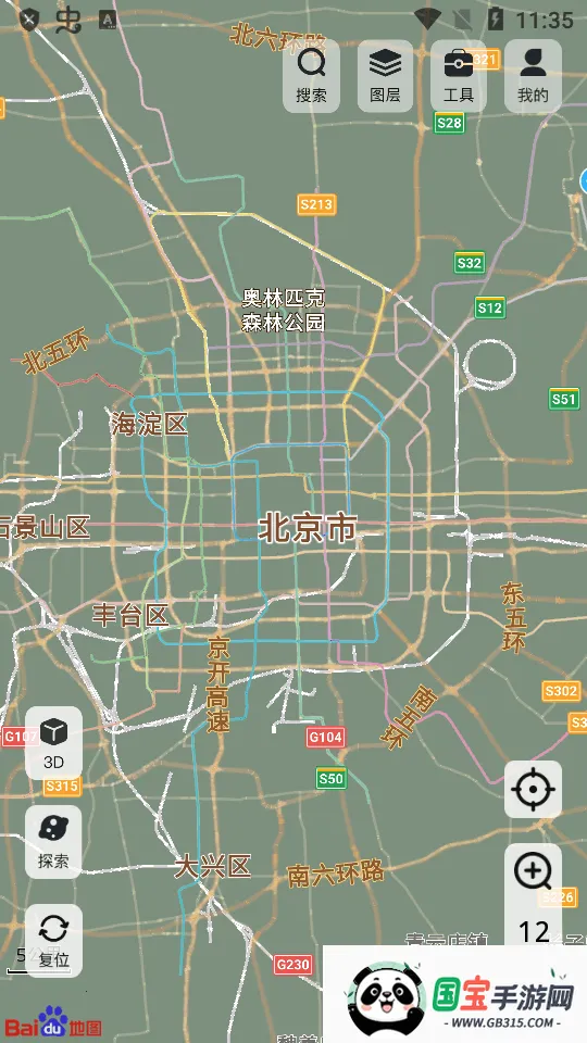 高分卫星地图(卫星地图导航)截图3