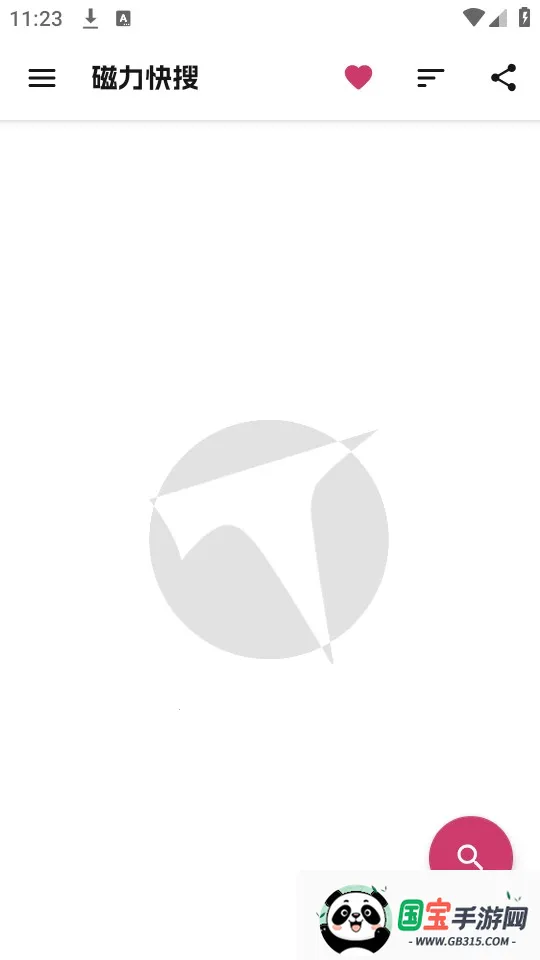 磁力快搜(磁力搜索工具)v1.0.4 官方正版截图0