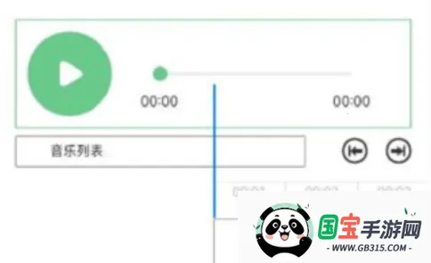 云听音乐剪辑安卓版手机版 云听音乐剪辑安卓版手机版