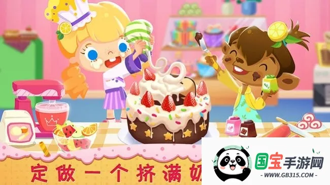 糖糖蛋糕店(蛋糕制作游戏)截图4