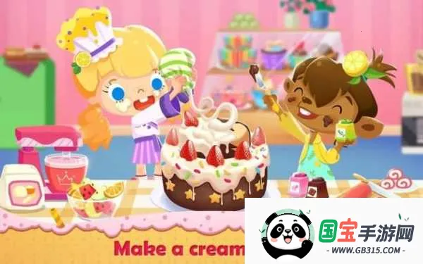 糖糖蛋糕店(蛋糕制作游戏)截图0