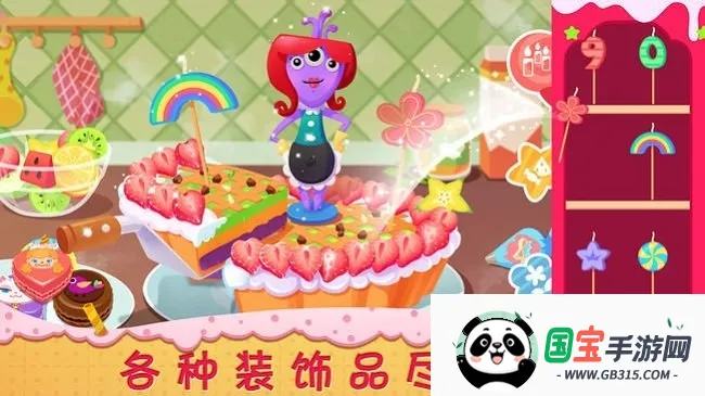 糖糖蛋糕店(蛋糕制作游戏)截图3